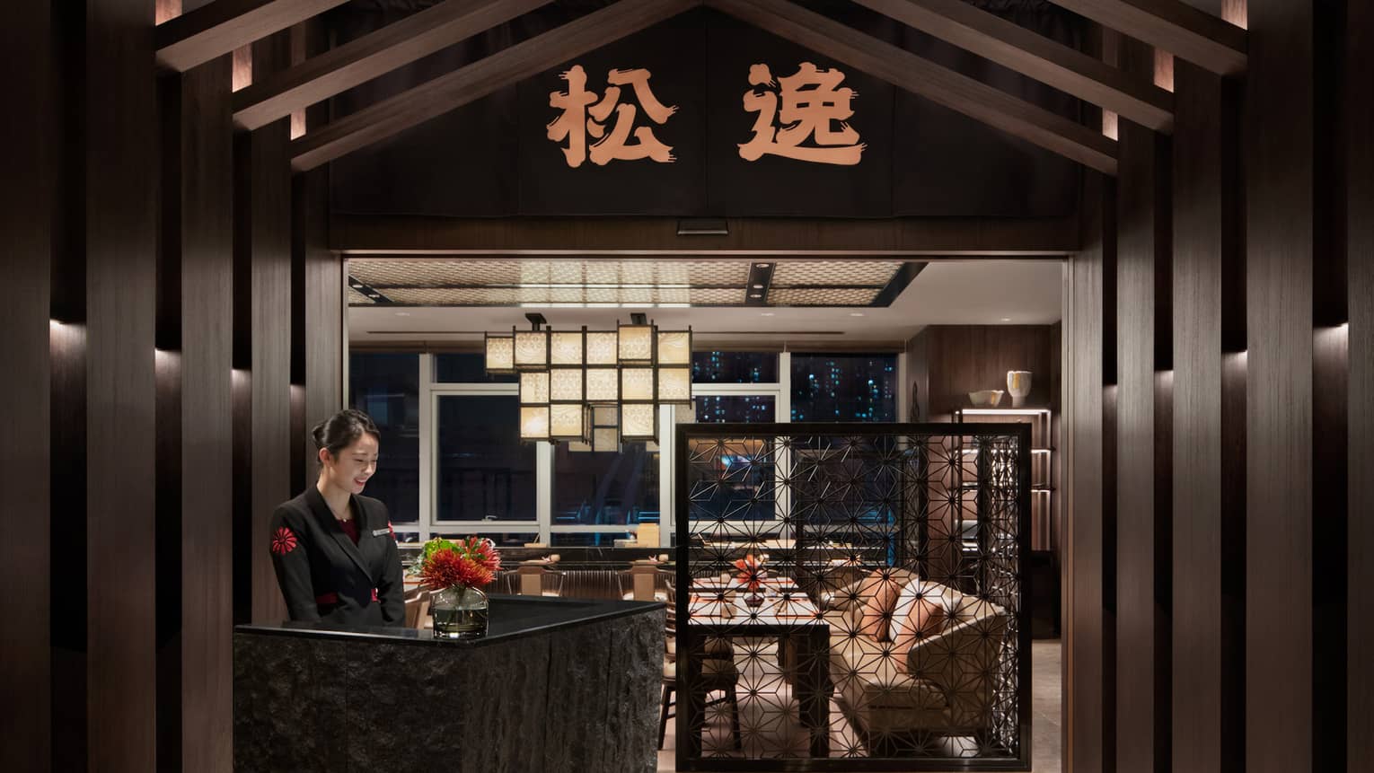 Matsuyi entrance with dark wooden arches, hostess stand