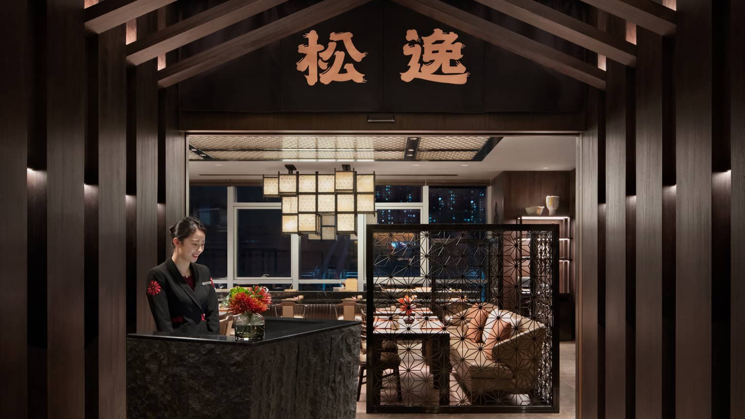 Matsuyi entrance with dark wooden arches, hostess stand