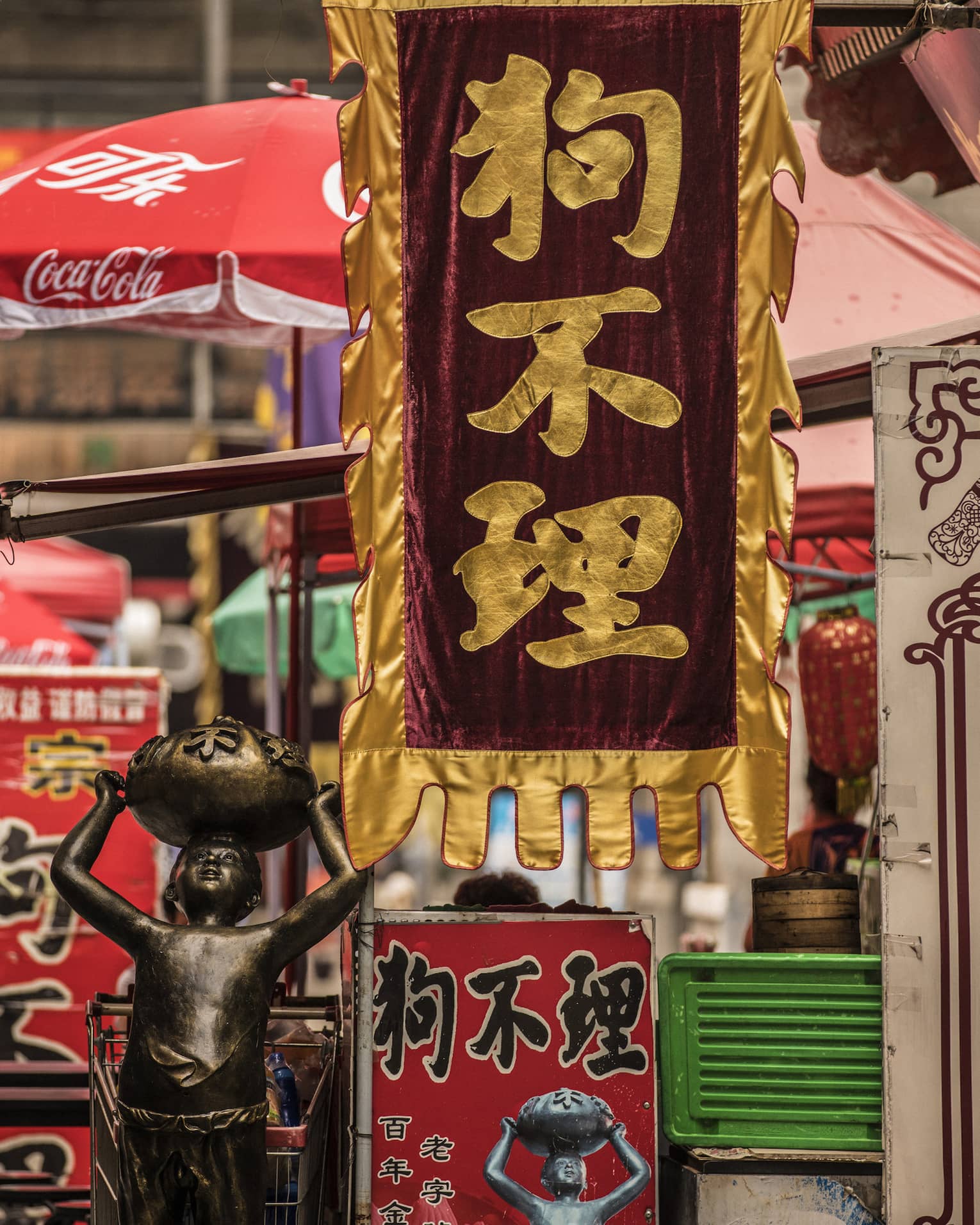 Ancient Culture street 