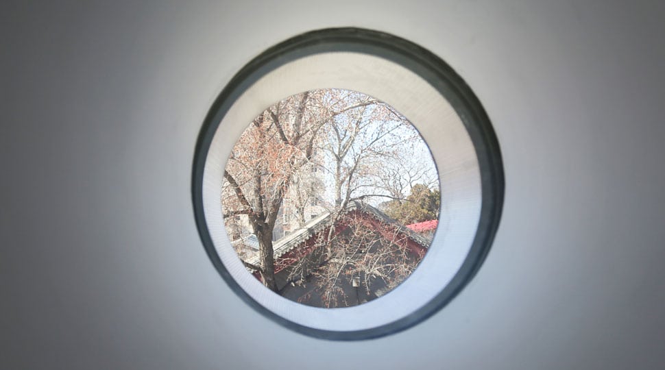 Guardian Art Center, Beijing