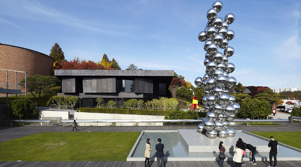 Leeum Museum