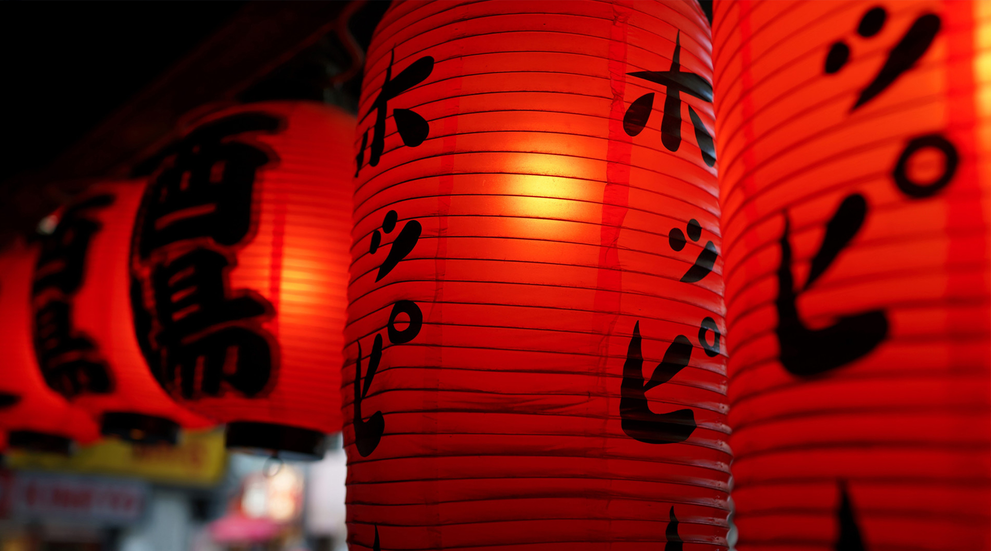 Jimbocho