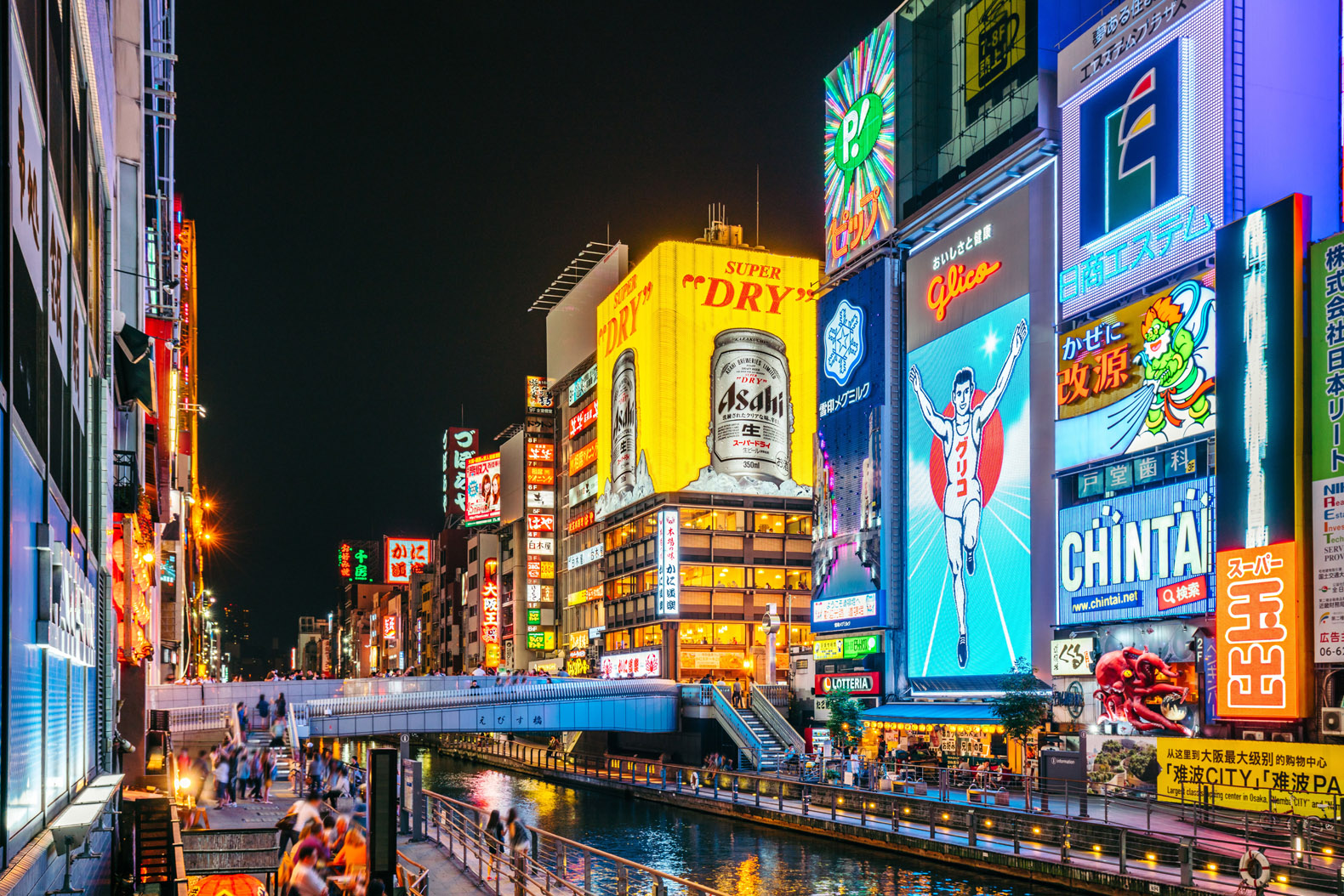 Osaka nighttime
