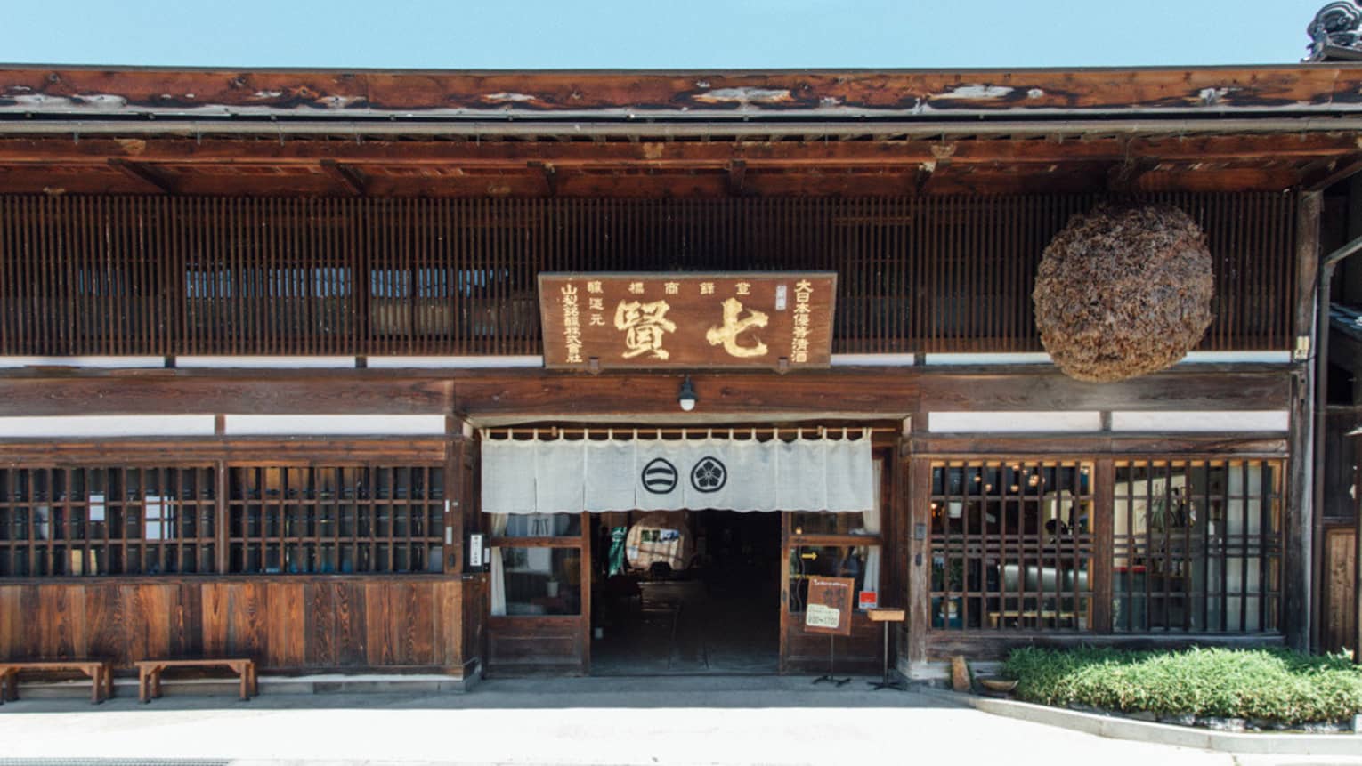 Sake brewery