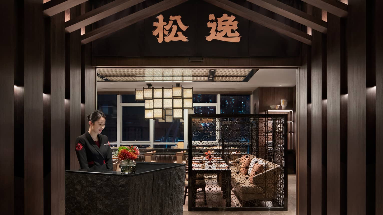 Matsuyi entrance with dark wooden arches, hostess stand